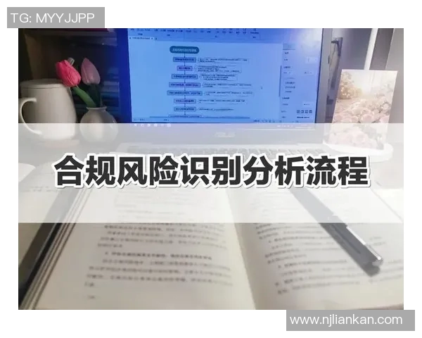 财务注册服务全面解析与优化策略助力企业高效合规运营