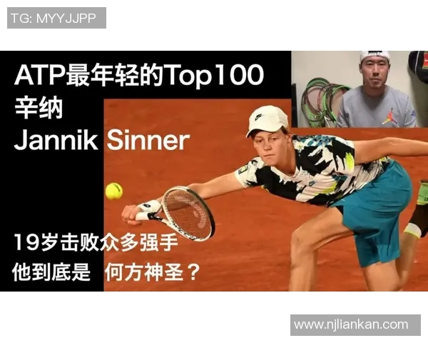 南京网球队的战术创新与转换体系解析助力网球竞技水平提升