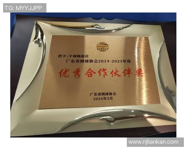 广州网球队灵活性排名创新高引发关注助力网球发展新篇章